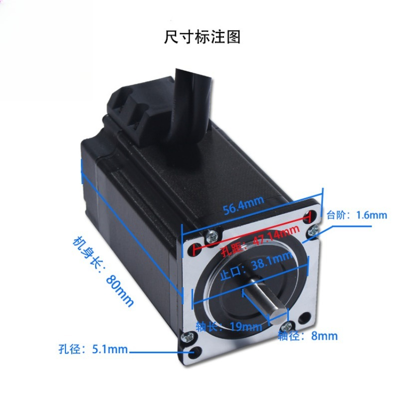 Nema 23 Closed Loop Stepper Motor Driver Kit - محرك ستيبر NEMA23 57 ذو حلقة